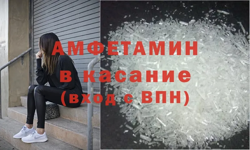 OMG ТОР  наркошоп  Вельск  АМФЕТАМИН VHQ 