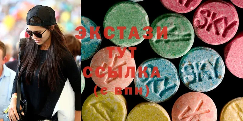 Ecstasy MDMA  закладка  Вельск 